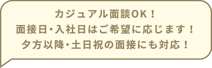 選考の流れ