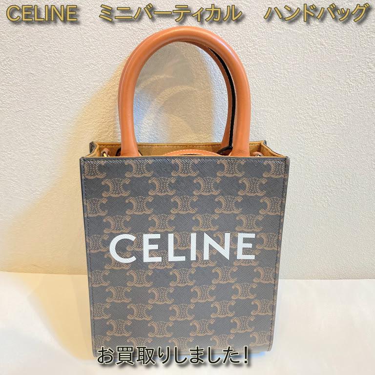 CELINE ミニバーティカル