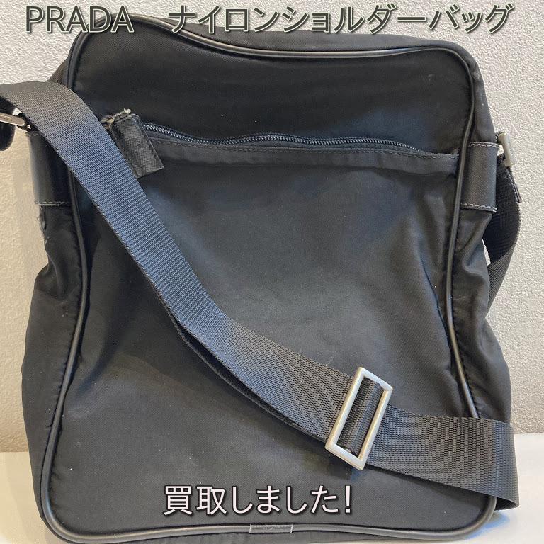 PRADA　ナイロンショルダー　ギャラ無し