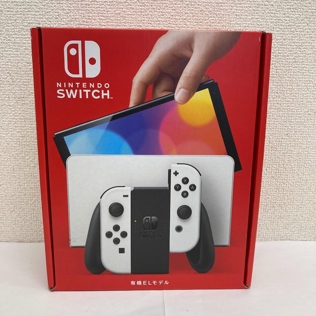 任天堂スイッチ 有機EL ホワイト