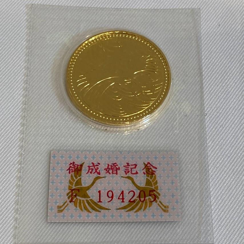 皇太子殿下御成婚記念 5万円金貨