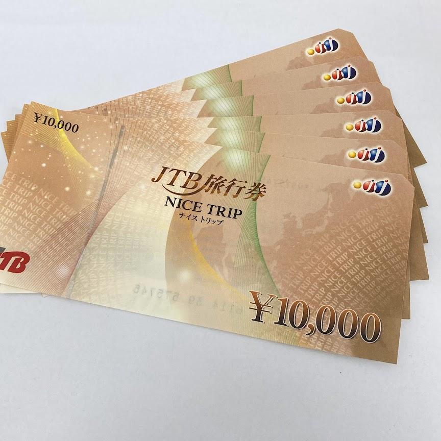 JTB 旅行券 10000円分 6枚