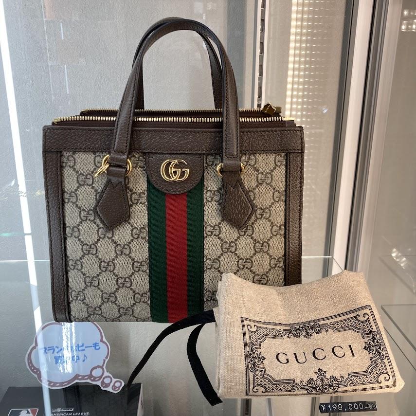 GUCCI　オフィディアGG　547511　バッグ