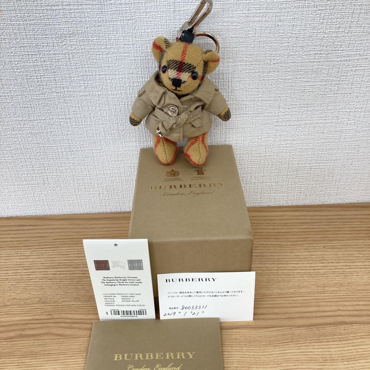 BURBERRY　バーバリー　トーマスベアー　チャーム　の買取価格