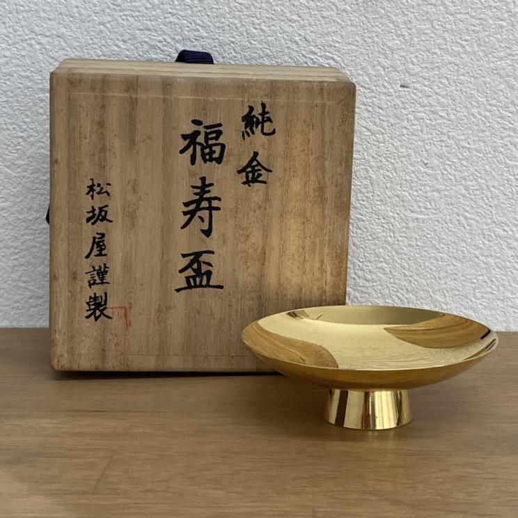 純金 金杯 74.84g