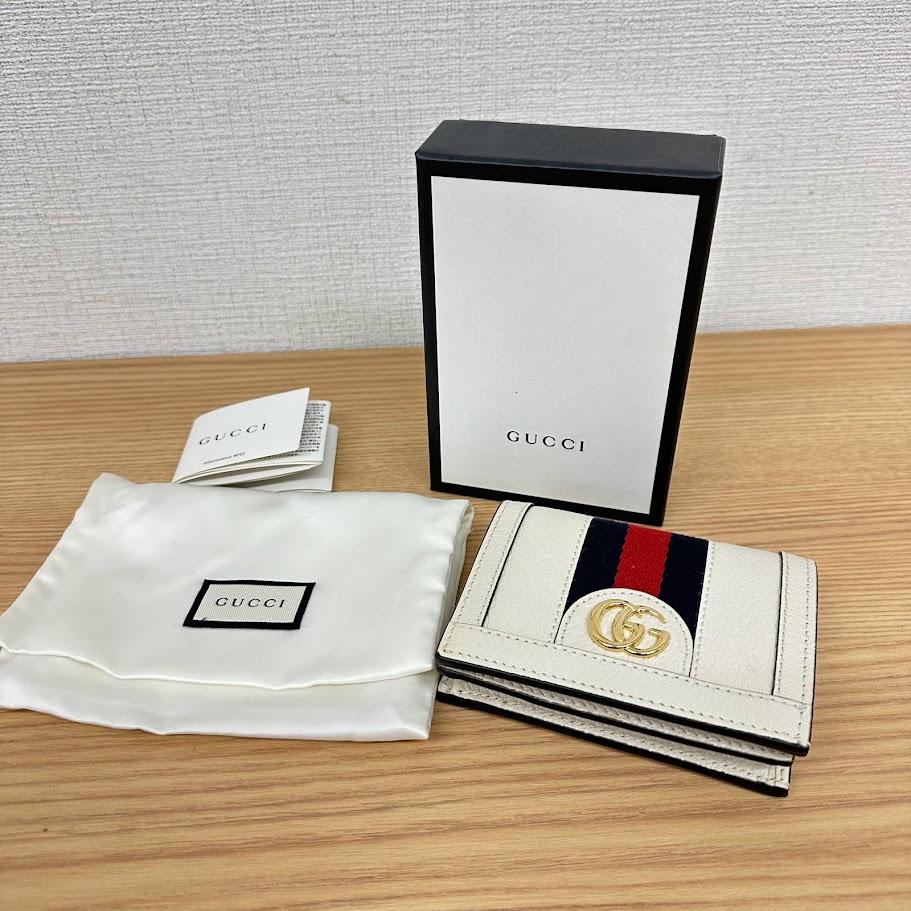 GUCCI オフィディア 財布