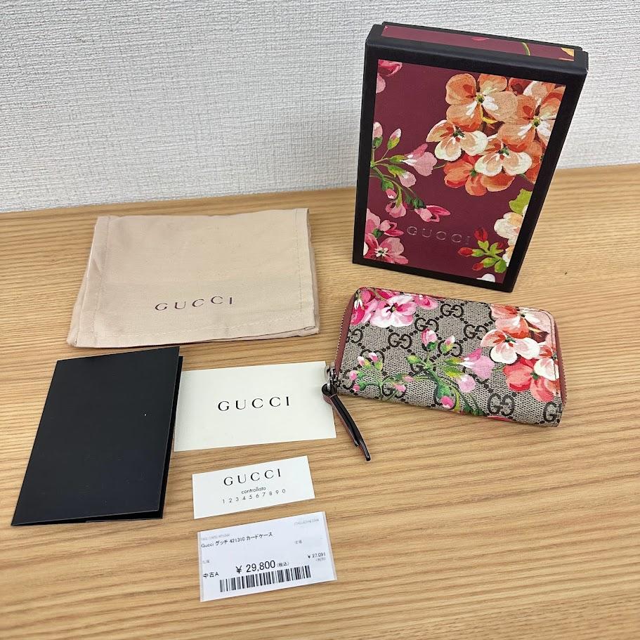 GUCCI コインパース