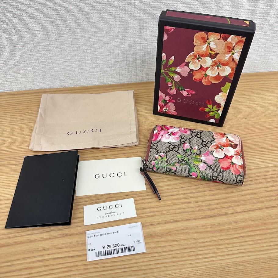 GUCCI　コインパース