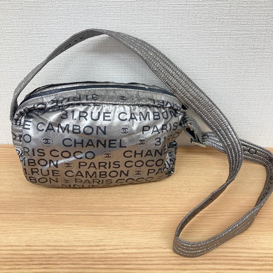 CHANEL　アンリミテッド　ショルダーバッグ