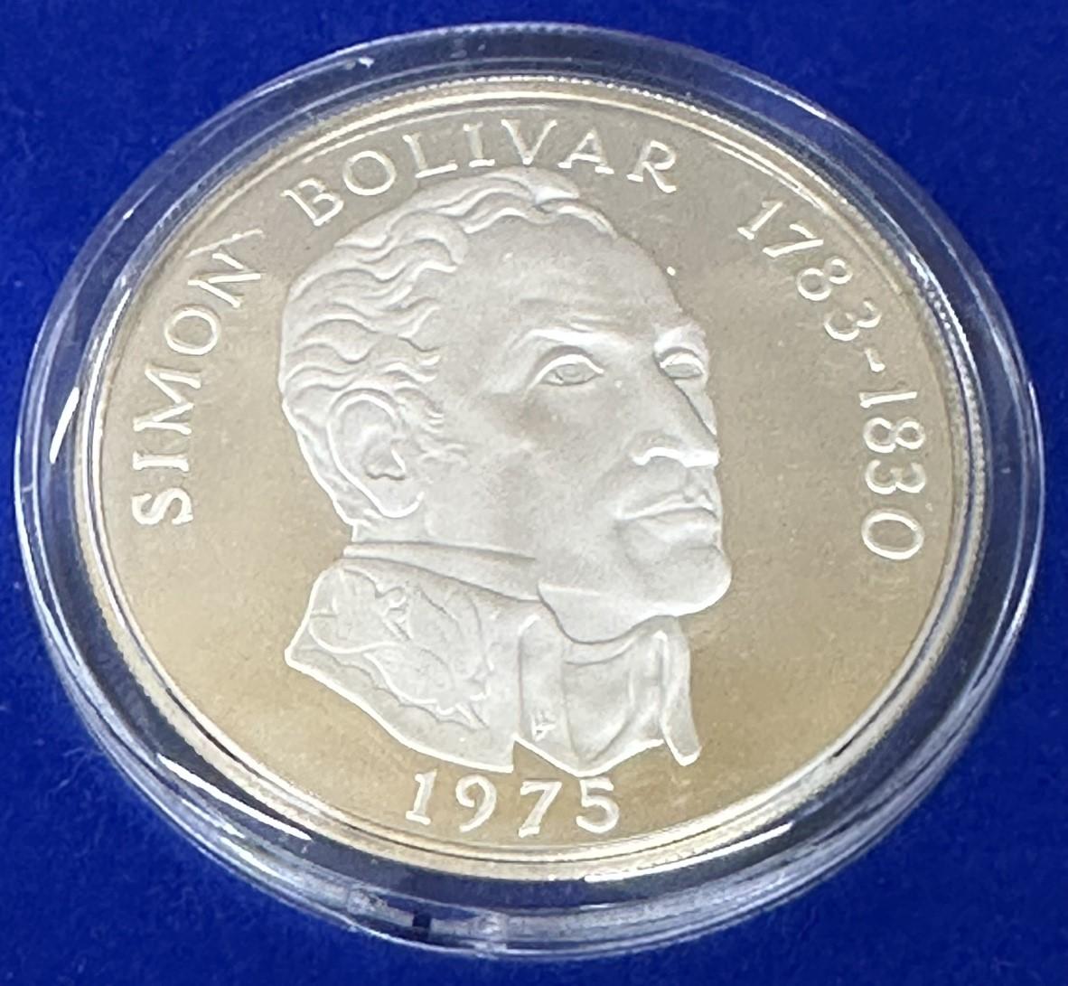 パナマ 1975年 シモン・ボリバール像 20バルボア銀貨 129g SV925