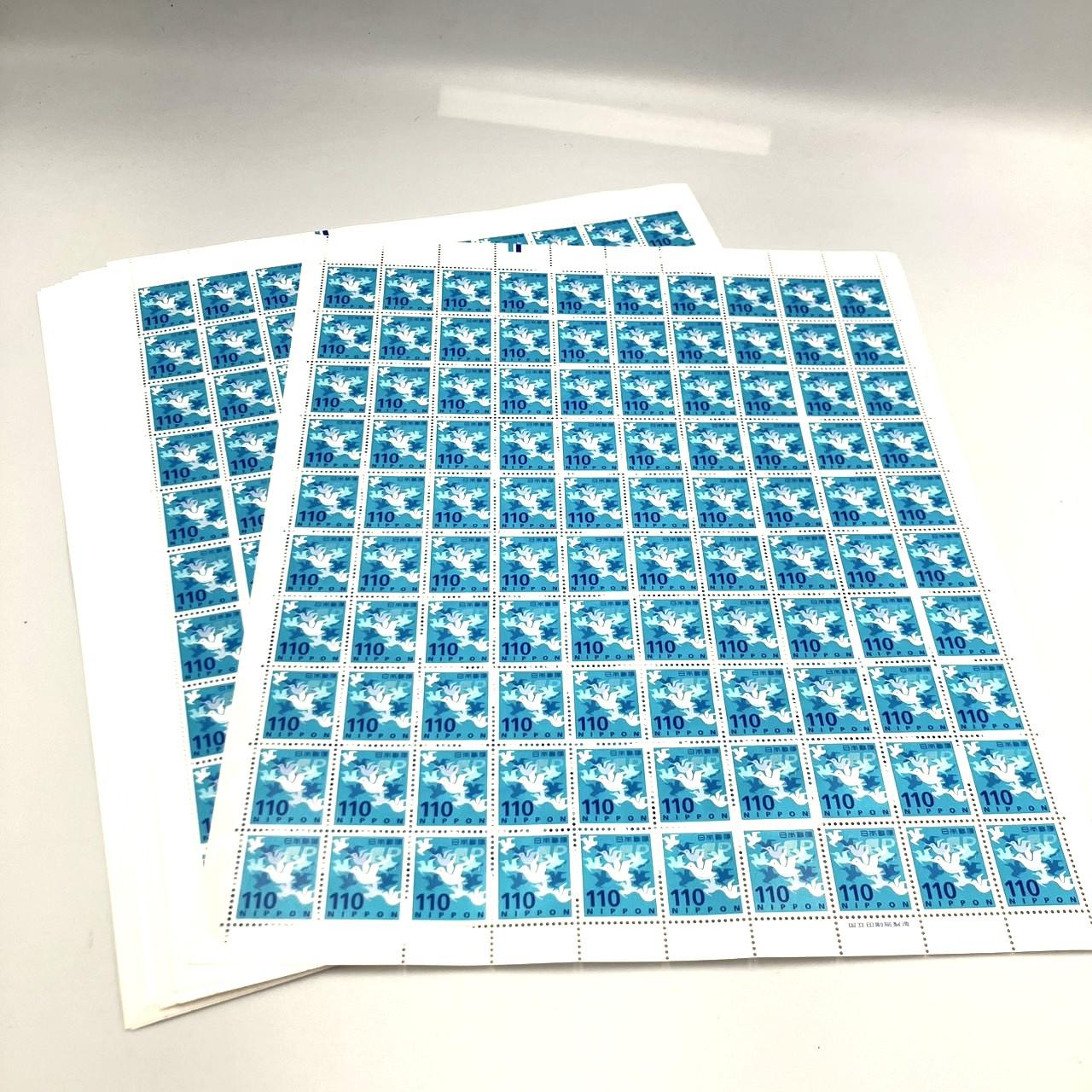 110円切手シート×18枚
