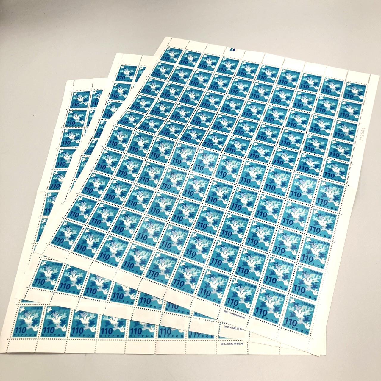 110円切手シート×3枚