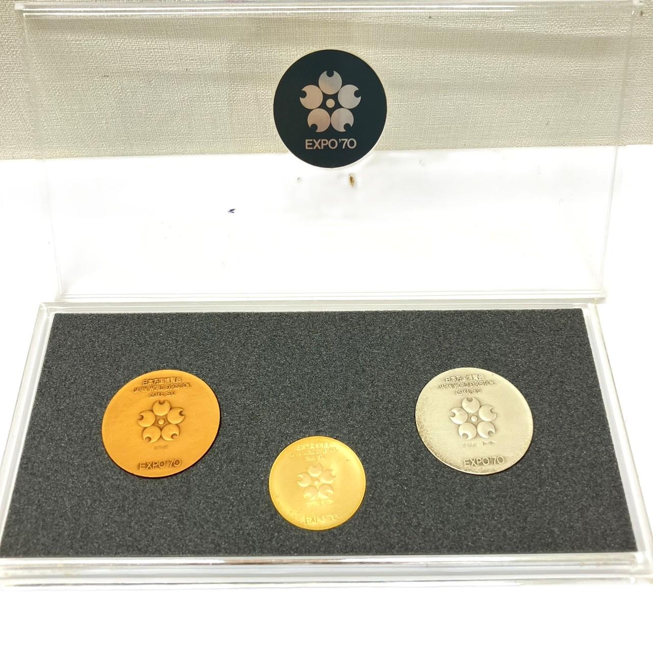 EXPO’70 日本万国博覧会記念メダル 3点セット 18金メダル/銀メダル/銅メダル