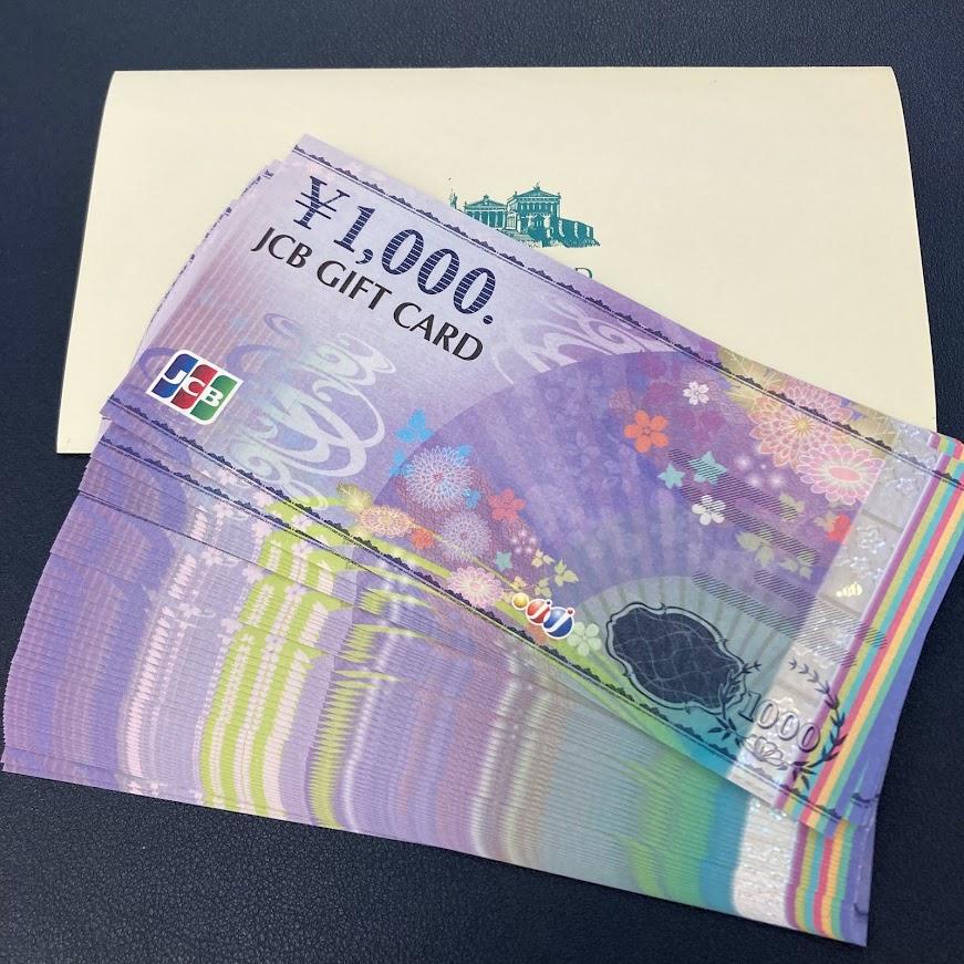 JCB ギフト 1000円 49枚
