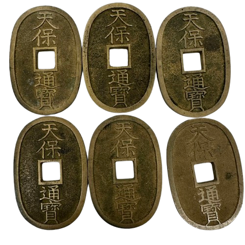 天保通宝 79枚 まとめ