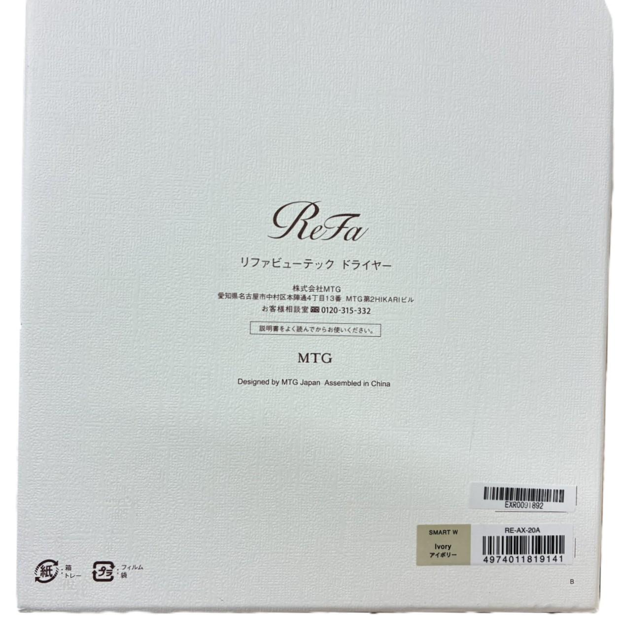 ReFa リファ ヘアドライヤー BEAUTECH DRYER SMART W アイボリー RE-AX-20A