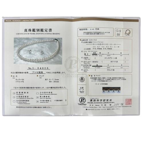 アコヤ真珠　パールネックレス＆イヤリングセット