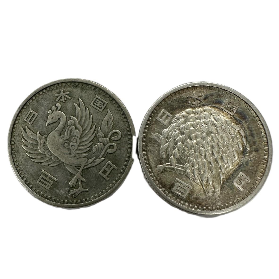 100円銀貨 鳳凰、稲穂　27枚
