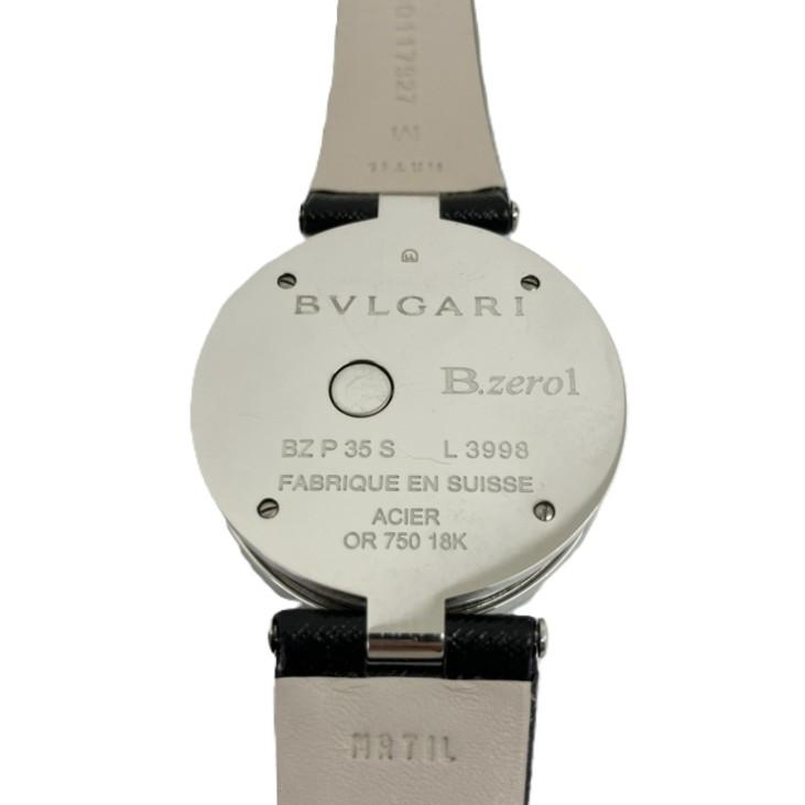 BVLGARI ブルガリ ビーゼロワン ハートリング ダイヤモンド