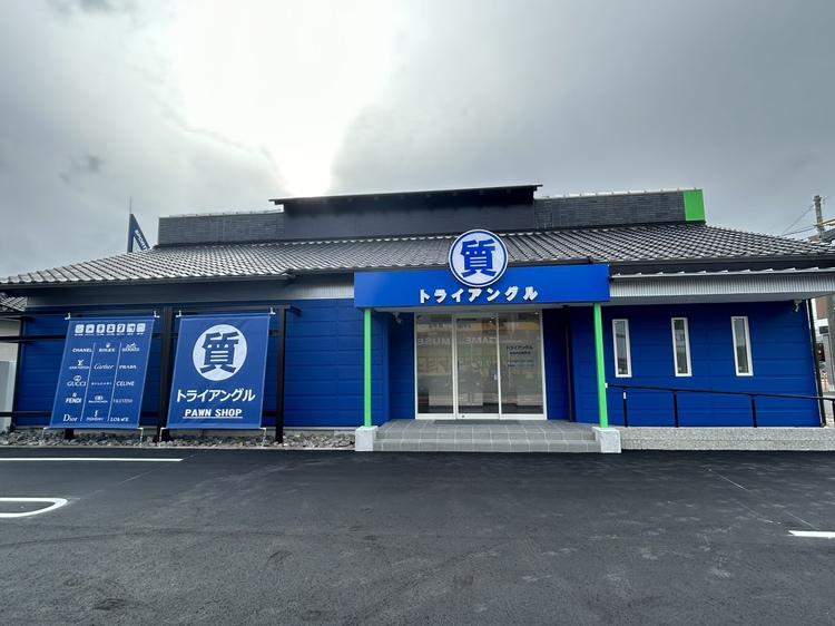 岡崎井田新町店