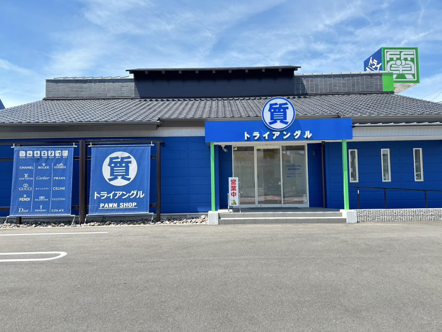 岡崎店
