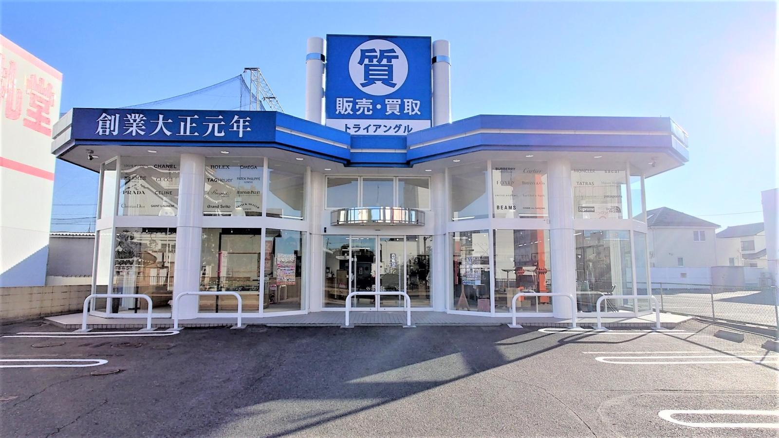 豊田店